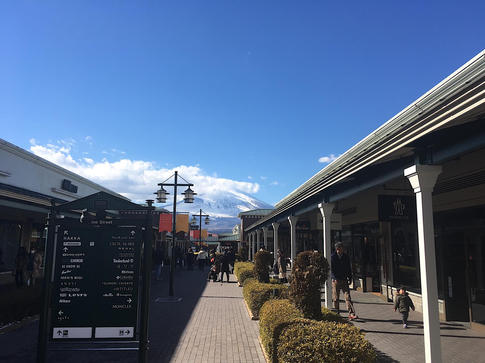 @御殿場