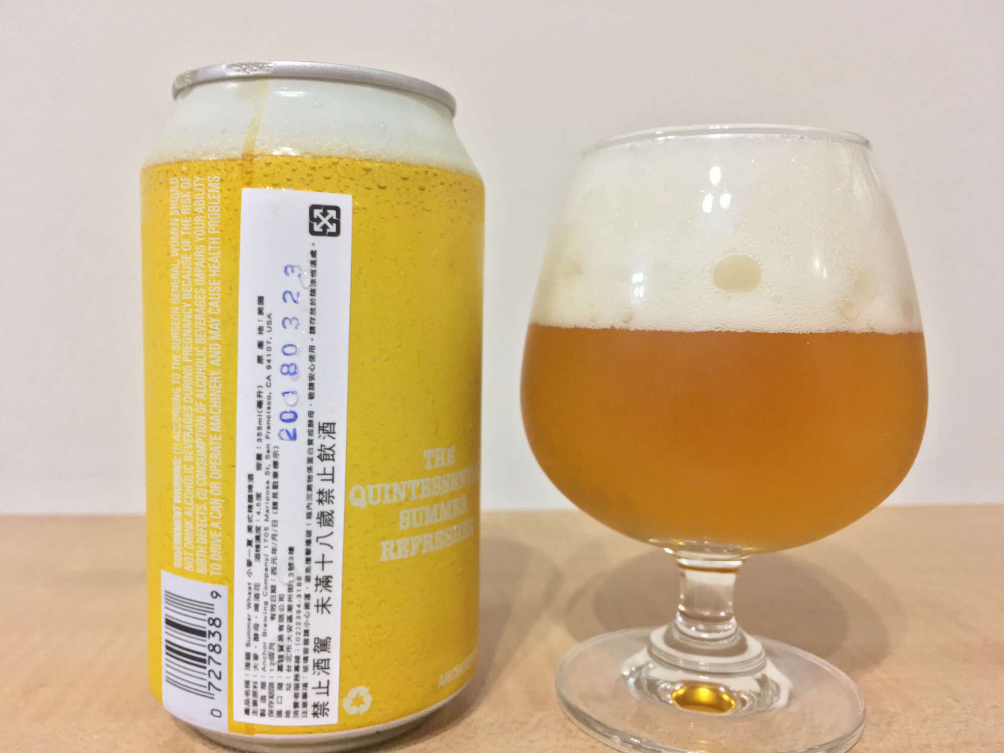 @Anchor Summer Wheat