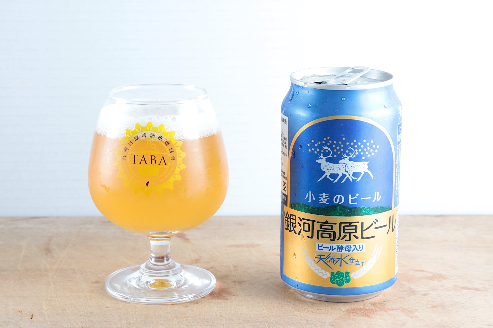 銀河高原小麦のビール