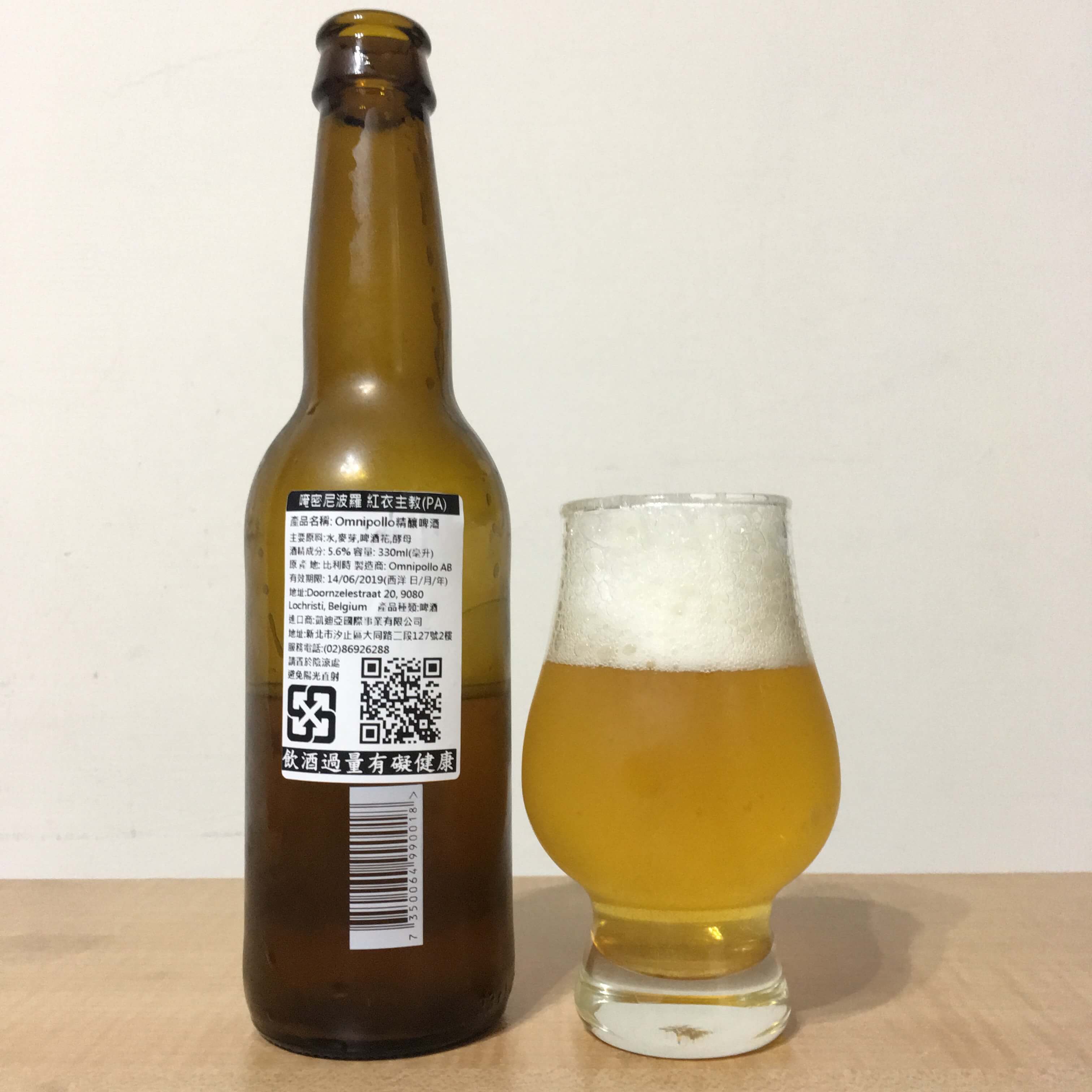 @Omnipollo Mazarin Oatmeal Pale Ale