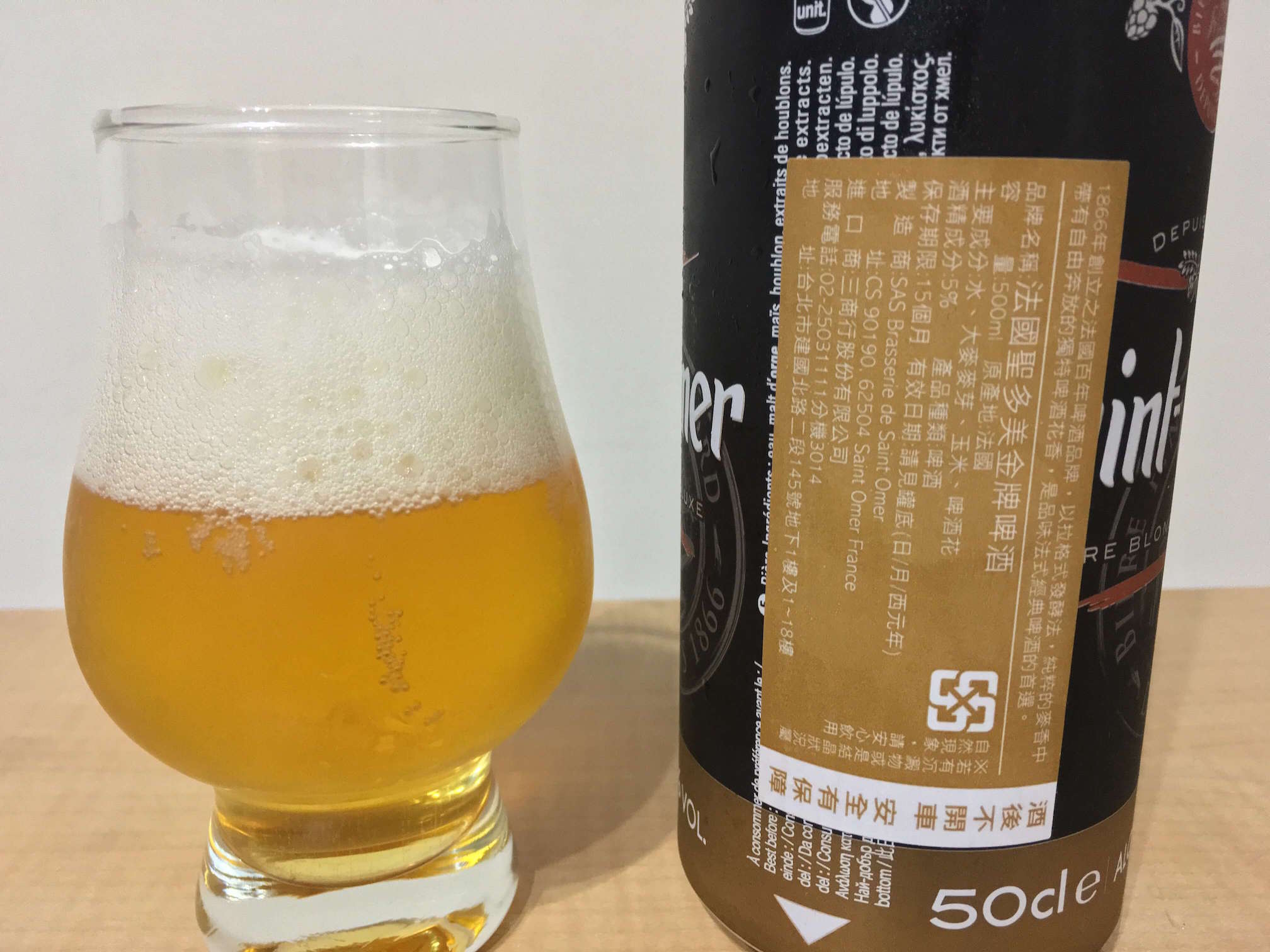 @Saint-Omer Bière Blonde de Luxe
