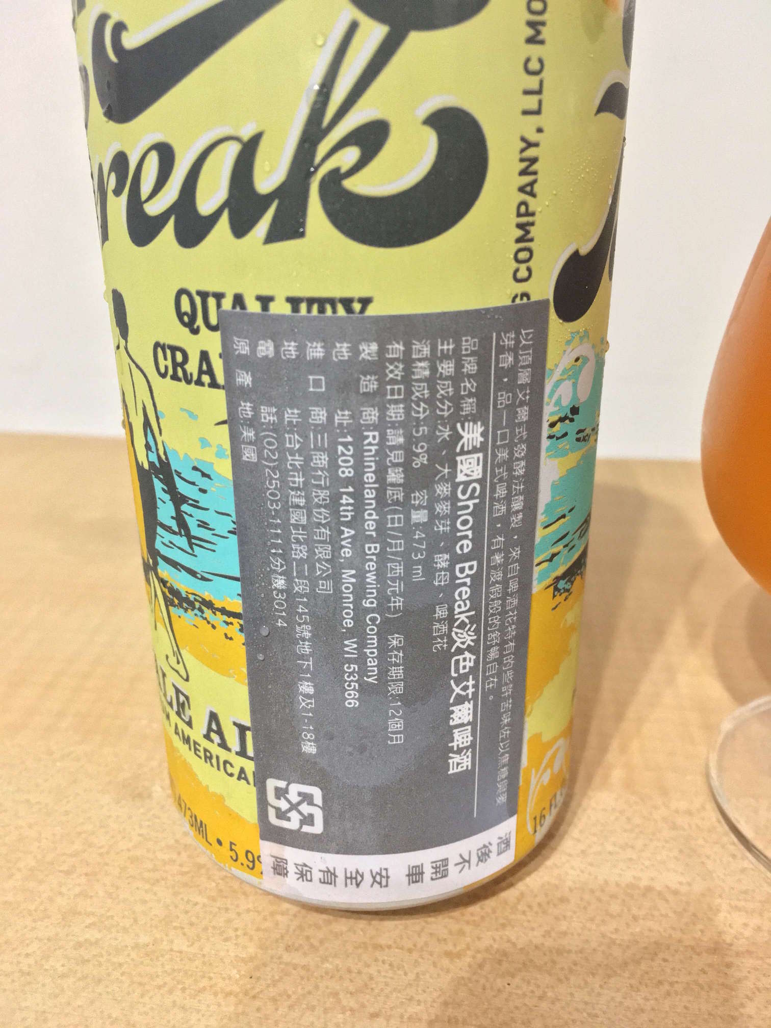 @Shore Break American Pale Ale