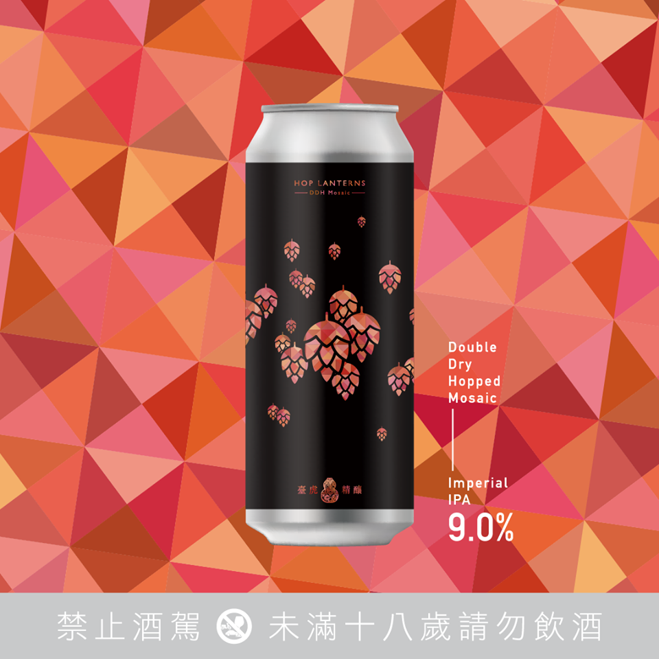 臺虎精釀 Taihu Double Dry Hopped ｜ HOP LANTERNS IMPERIAL IPA - Mosaic