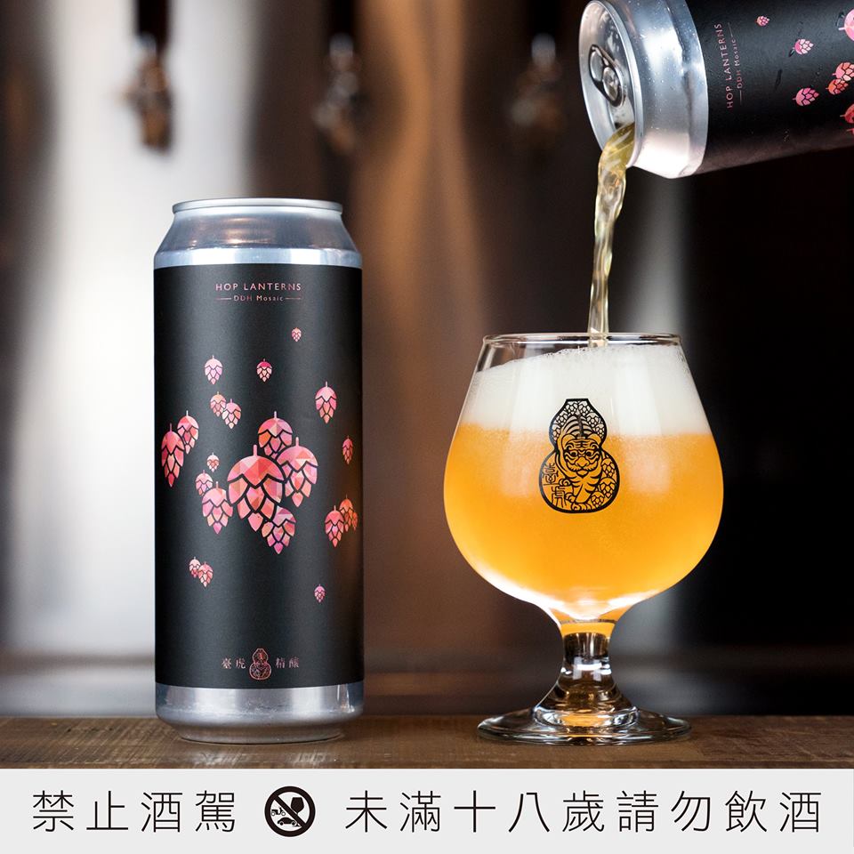 臺虎精釀 Taihu Double Dry Hopped ｜ HOP LANTERNS IMPERIAL IPA - Mosaic