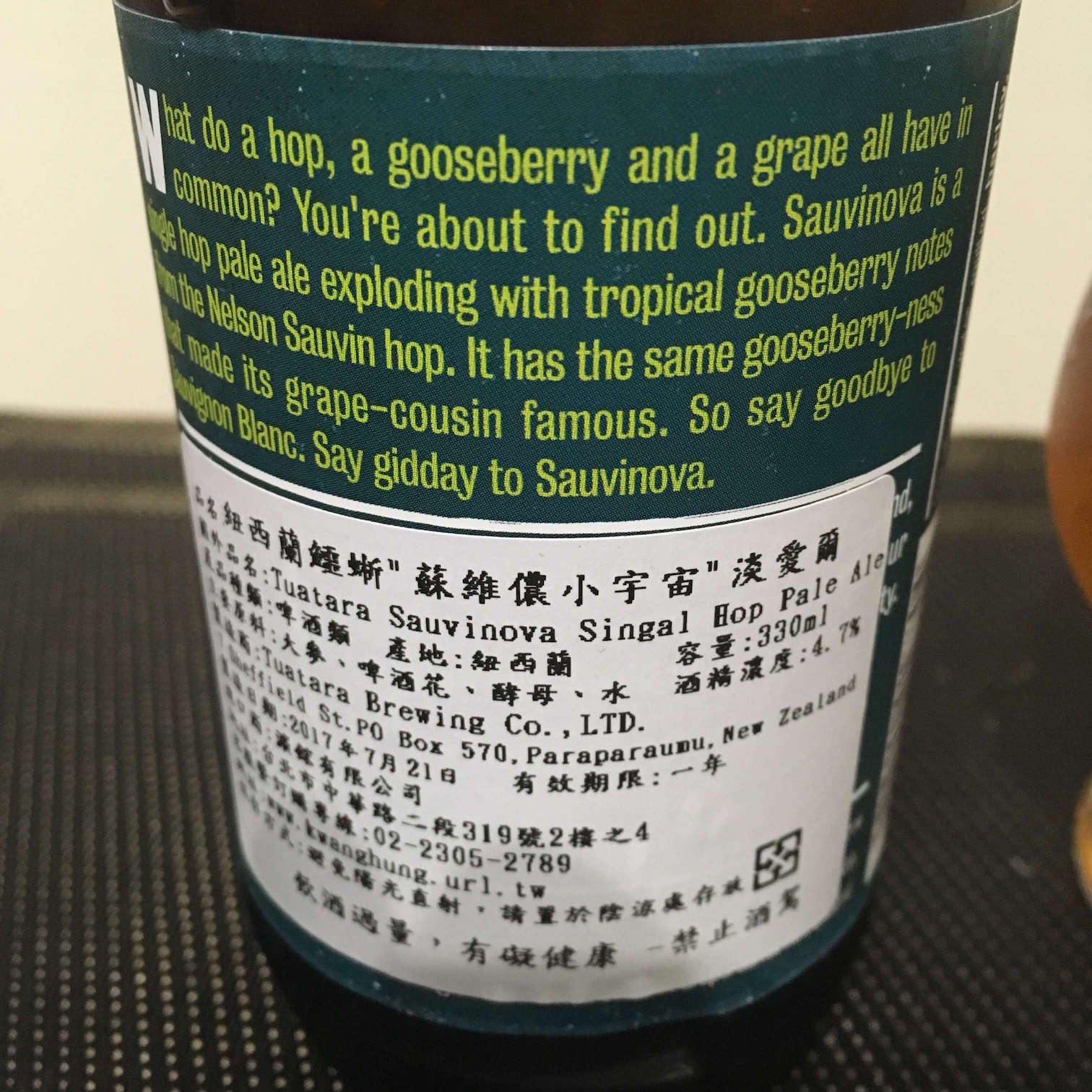 @Tuatara Sauvinova Single Hop Pale Ale