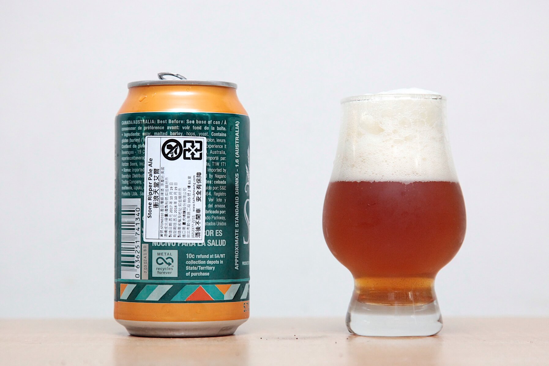 @STONE RIPPER PALE ALE