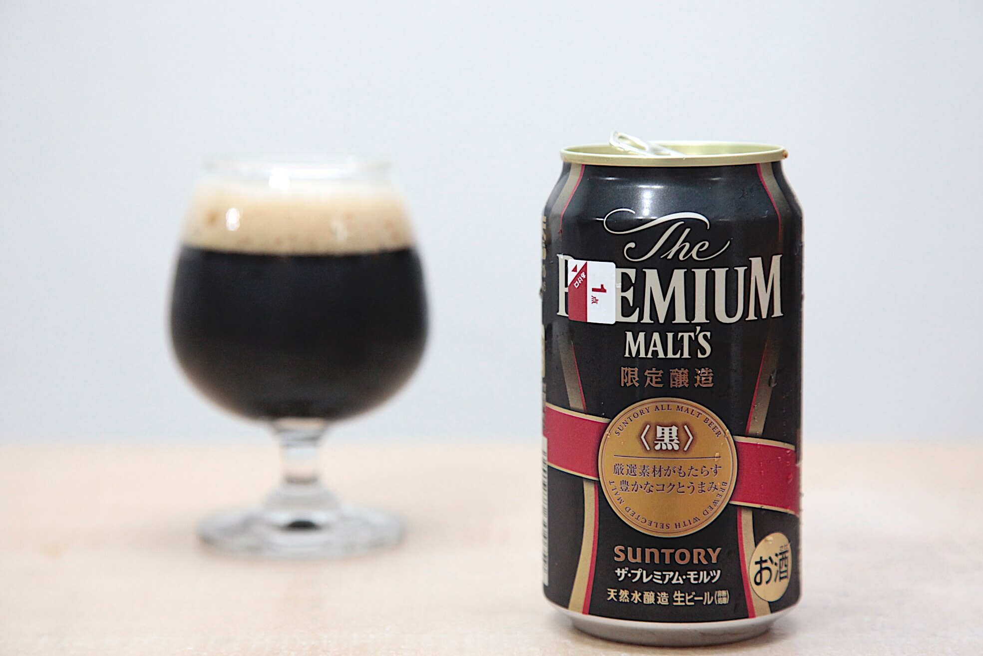 @Suntory The Premium Malts Dark