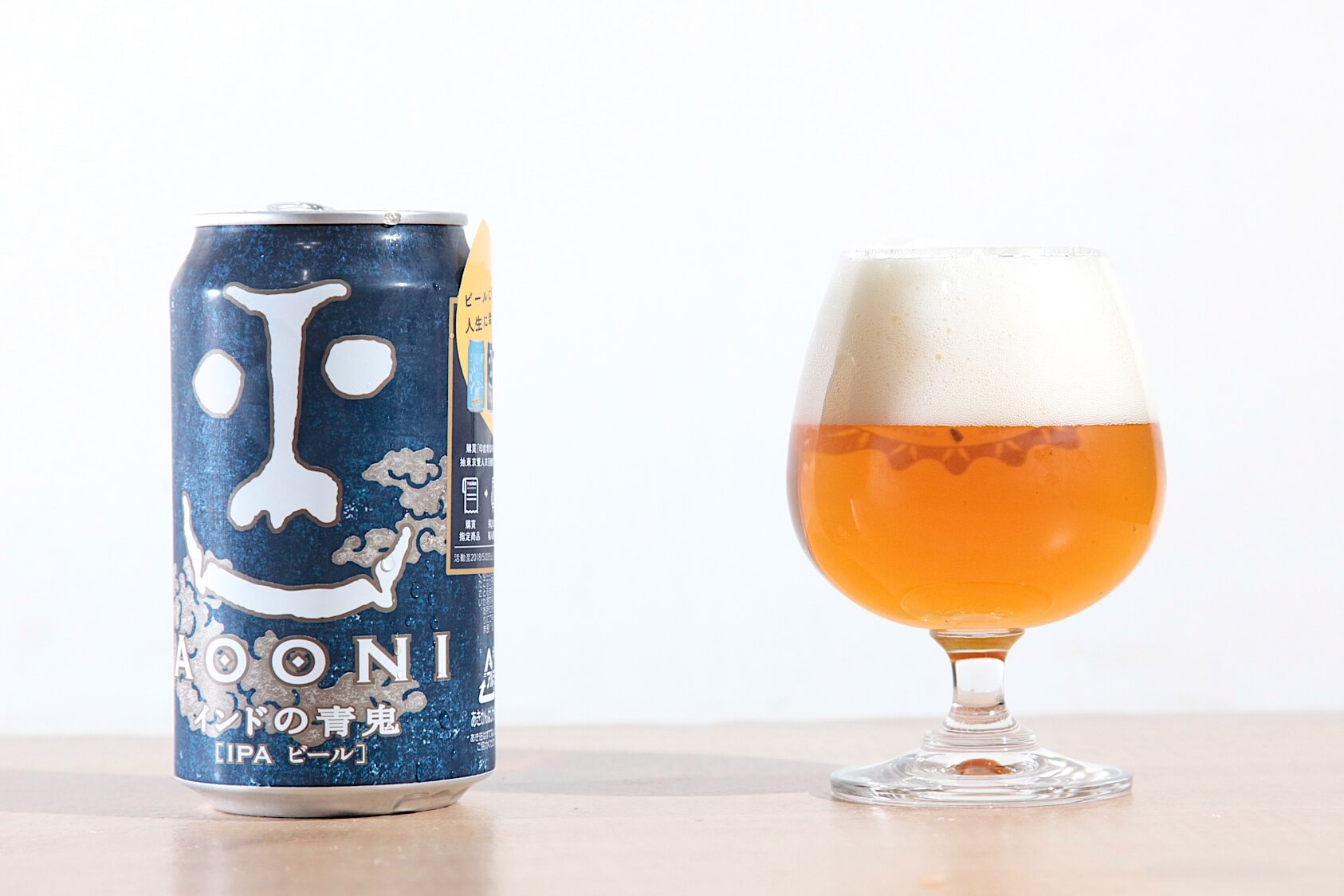 @Yo-Ho AOONI IPA