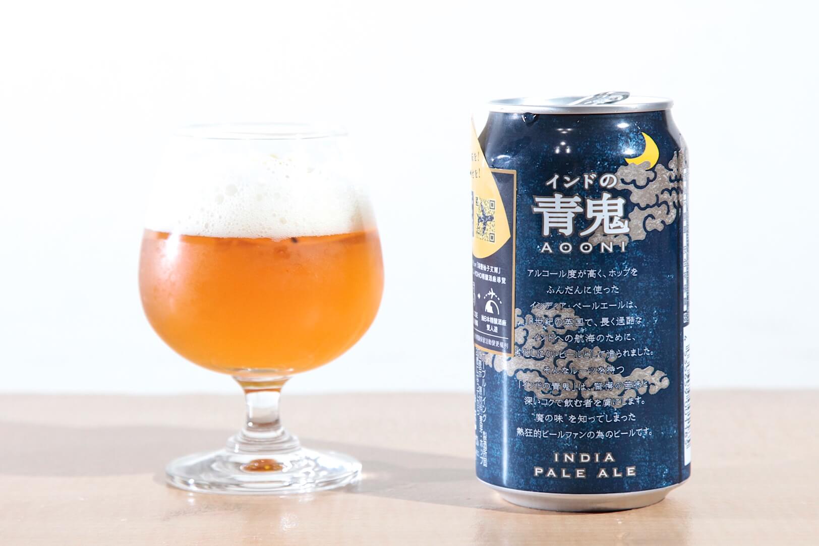 @Yo-Ho AOONI IPA