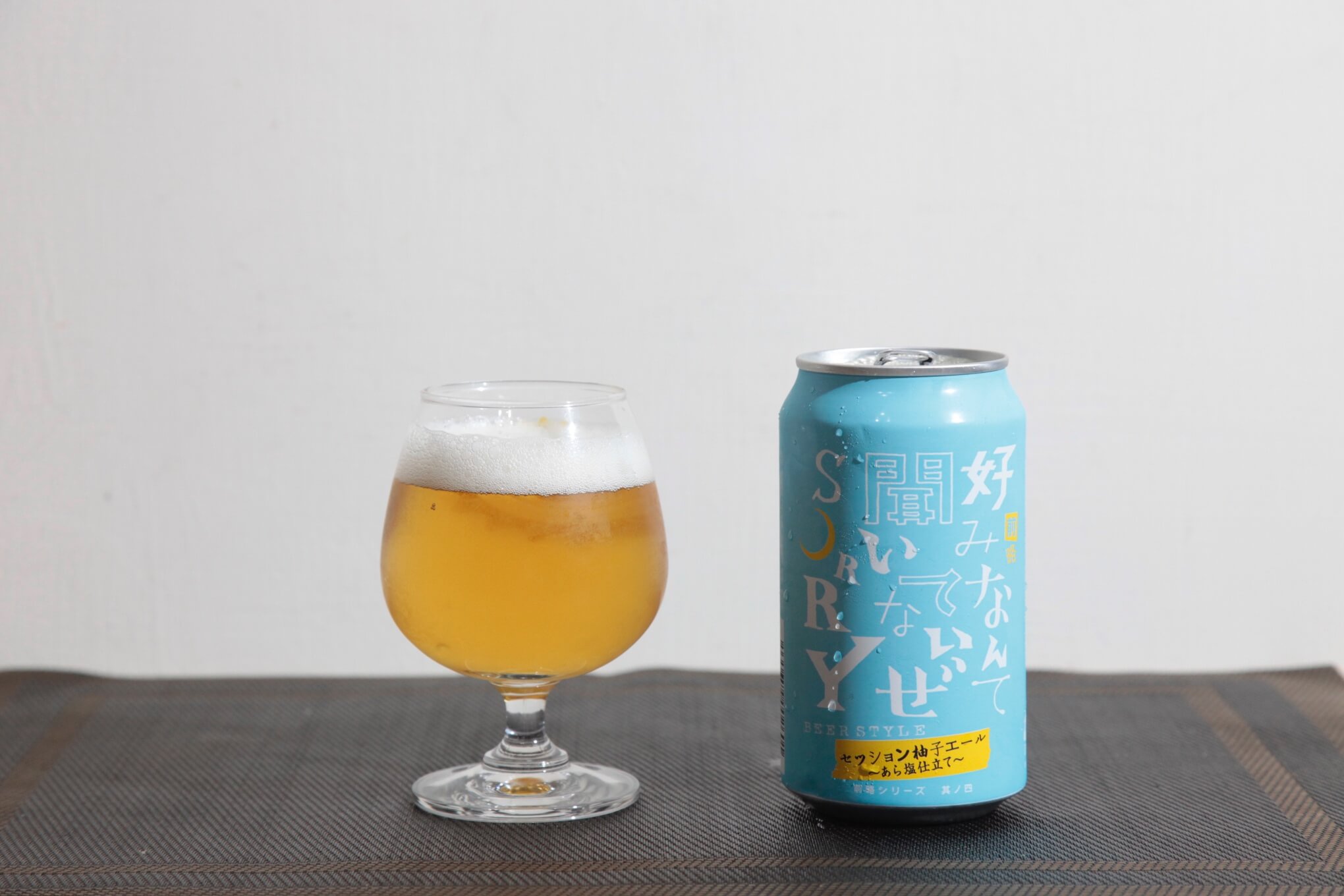 @Yo-Ho Brewing 柚子