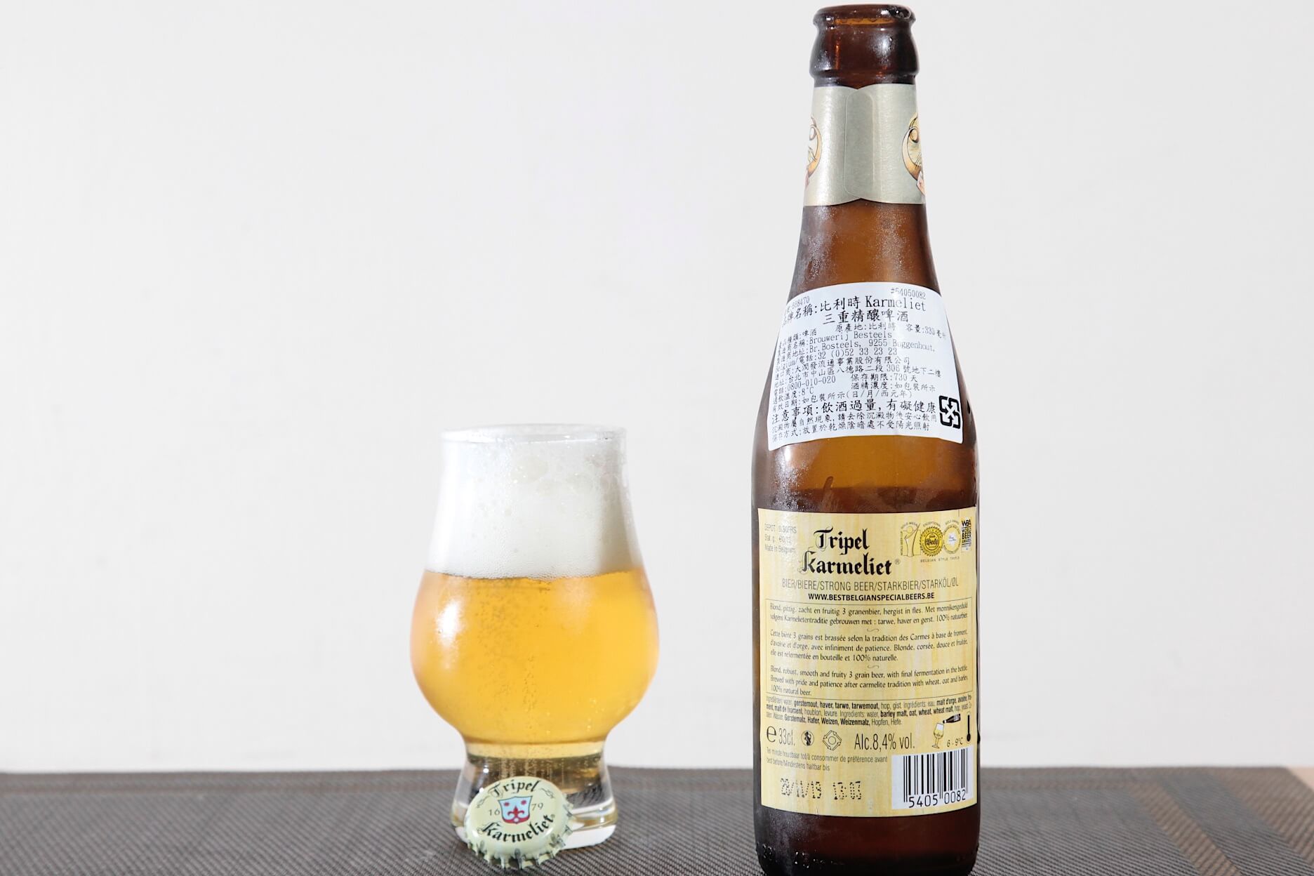 @Tripel Karmeliet 喀麥力三麥金啤酒