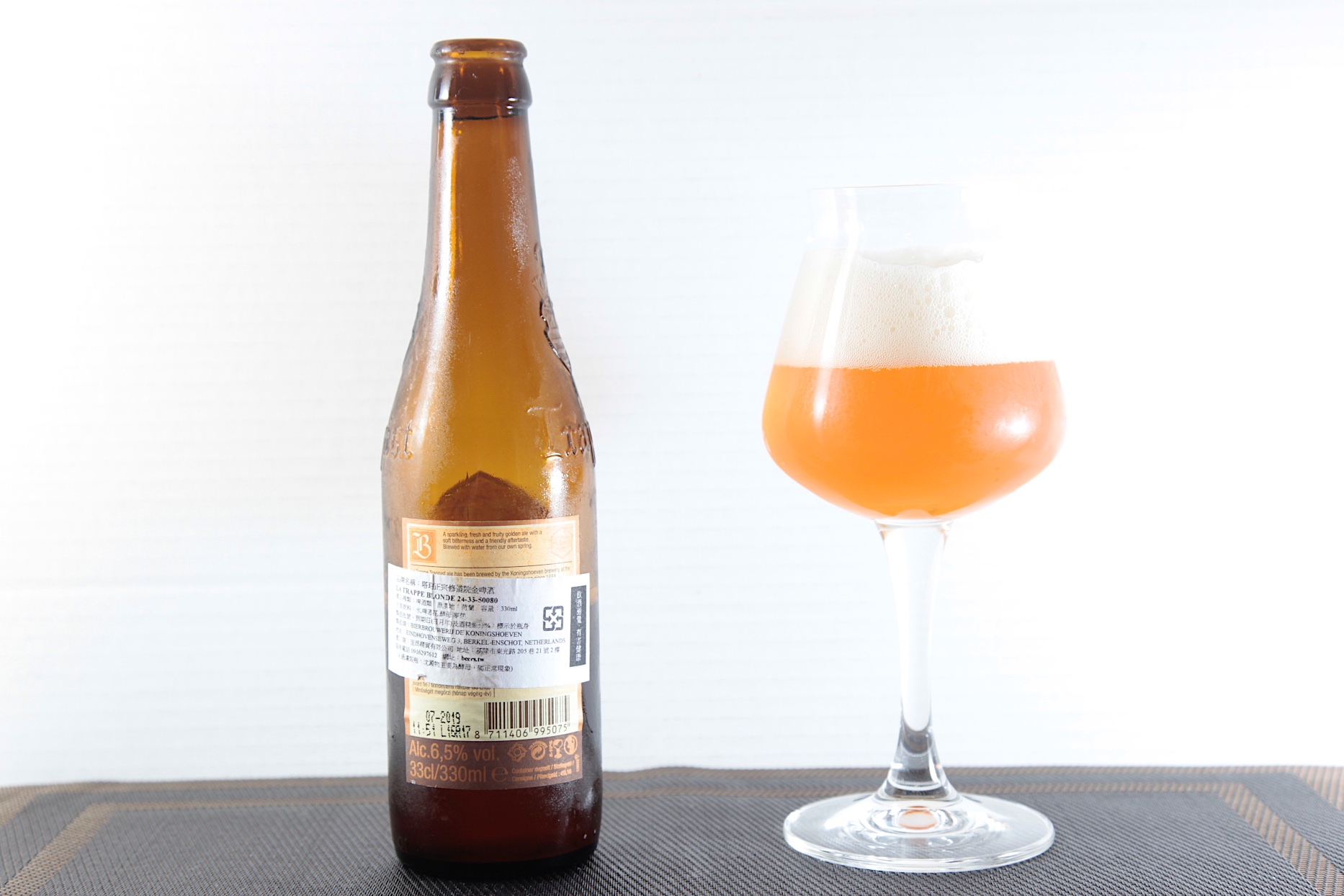@La Trappe Blond Trappist