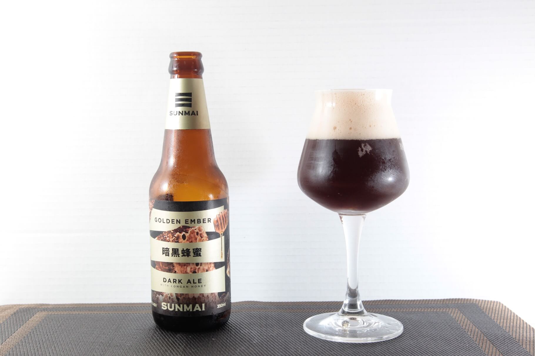 金色三麥暗黑蜂蜜 Dark Ale