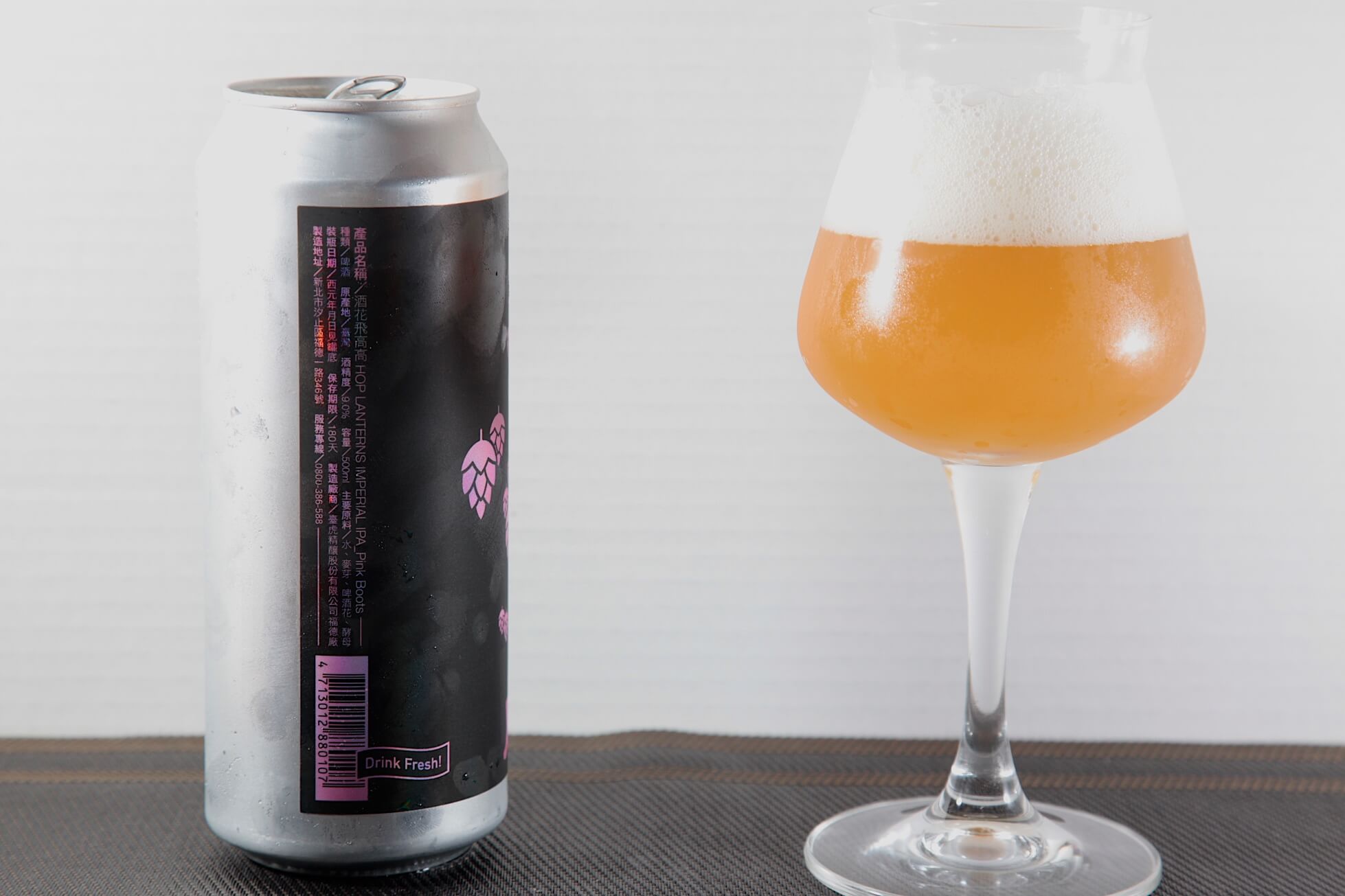 臺虎精釀 Taihu ｜ HOP LANTERNS IMPERIAL IPA - Pink Boot