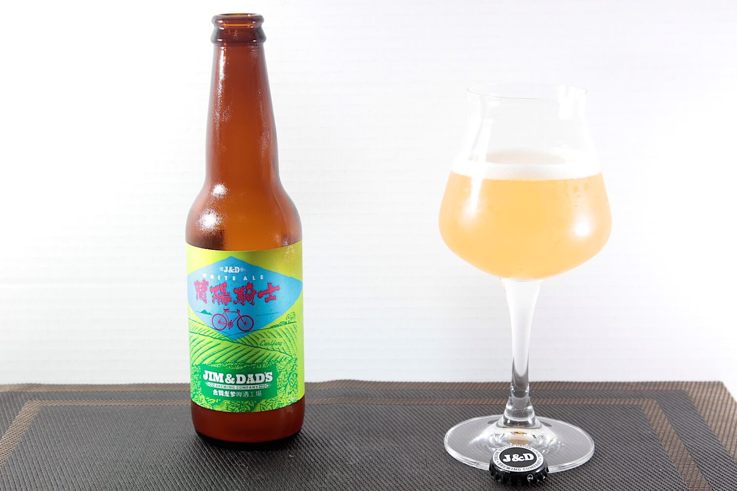吉姆老爹 蘭陽騎士 YILAN RIDE WHITE ALE