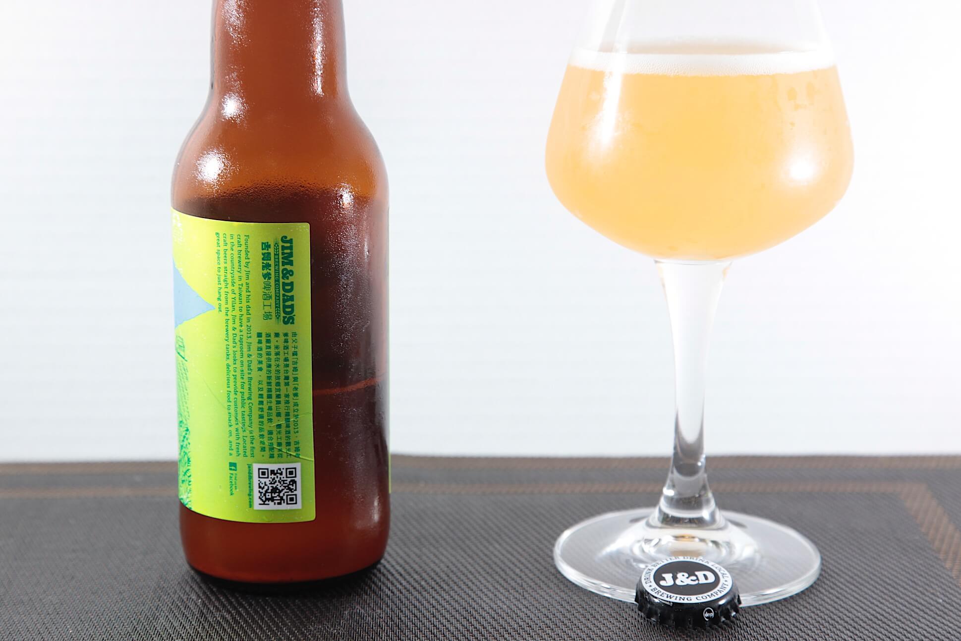 吉姆老爹 蘭陽騎士 YILAN RIDE WHITE ALE