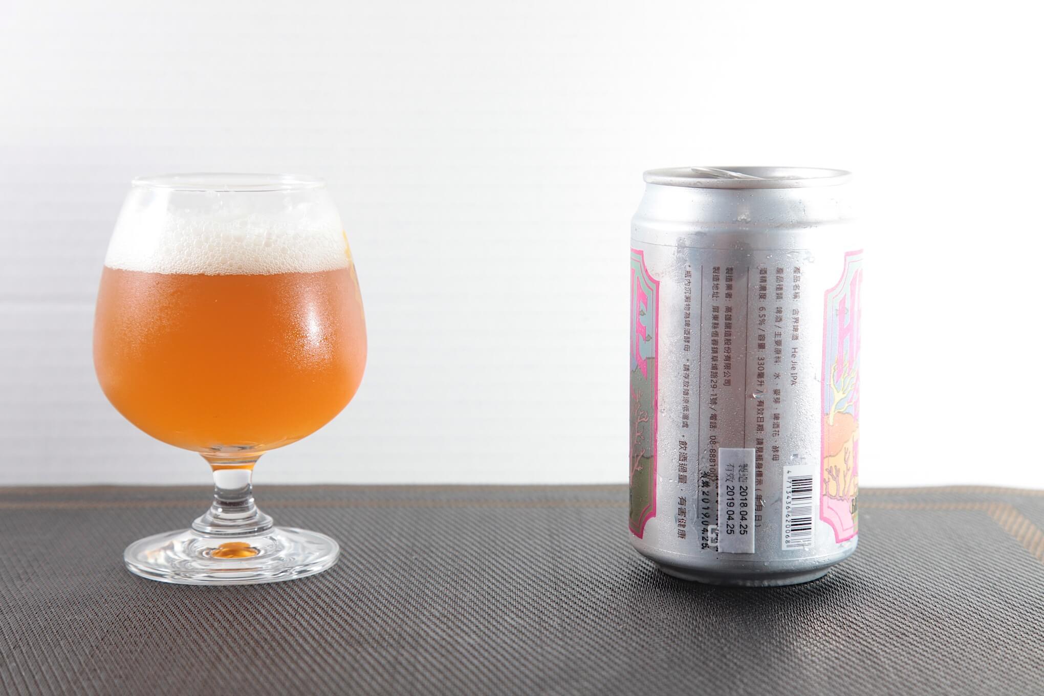 恆春3000博物館 合界 HEJIE IPA