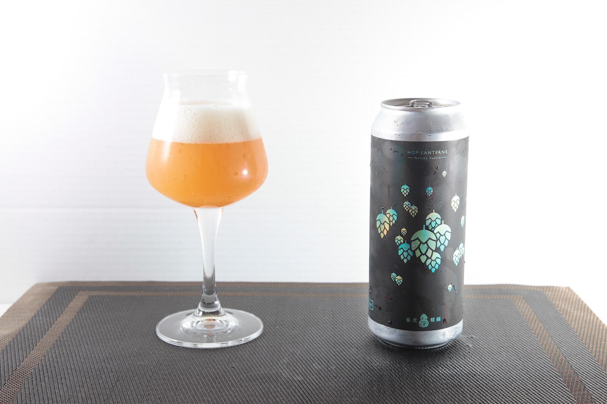 臺虎精釀 Taihu ｜ HOP LANTERNS IMPERIAL IPA - Nelson Sauvin