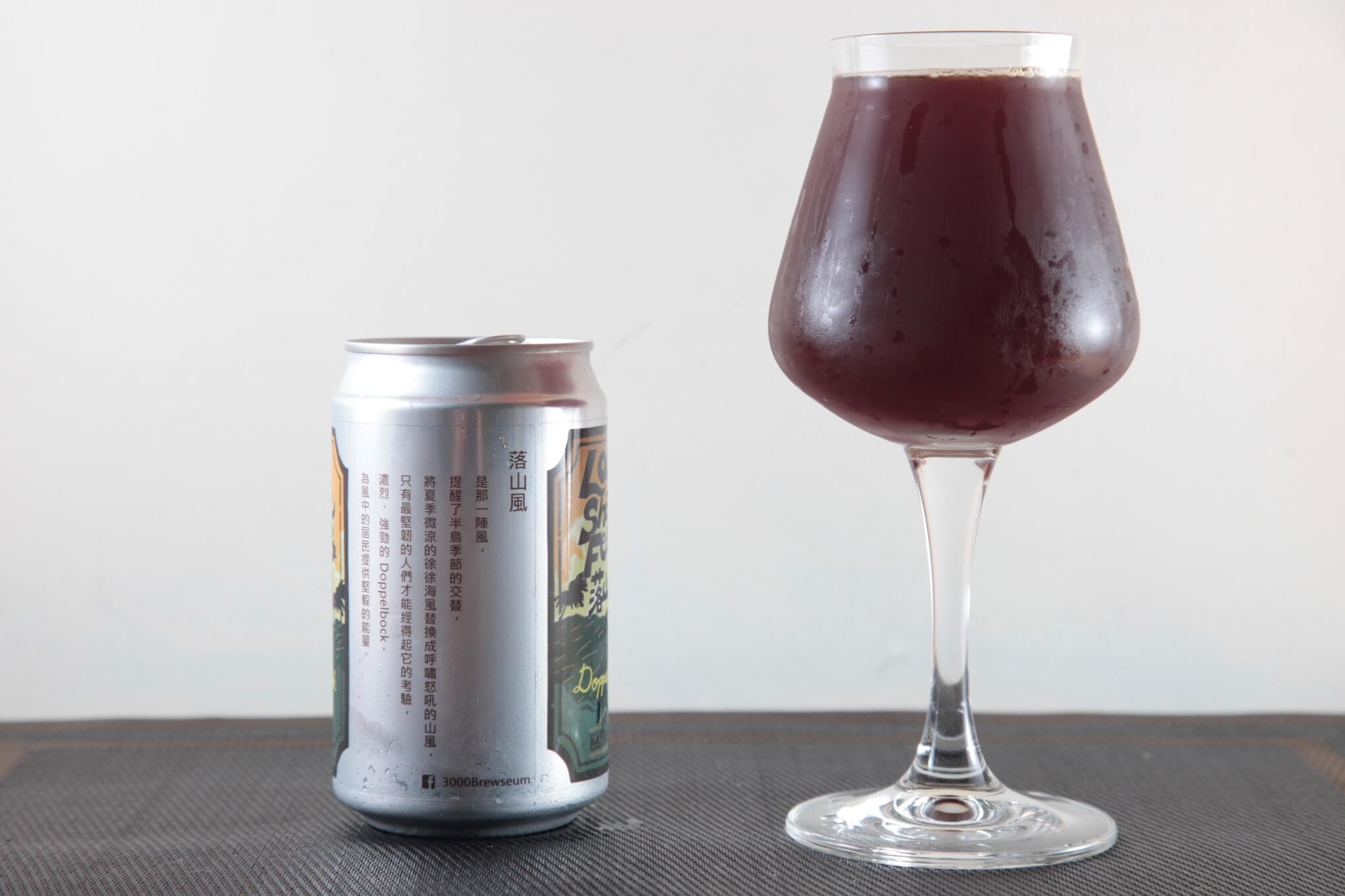 恆春3000博物館 落山風 DoppelBock