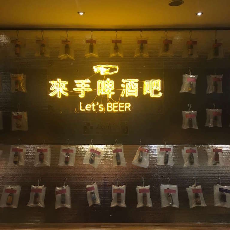 德淶寶精釀 ISLAND WEISS 海島小麥啤酒