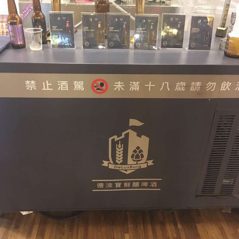 德淶寶精釀 ISLAND WEISS 海島小麥啤酒