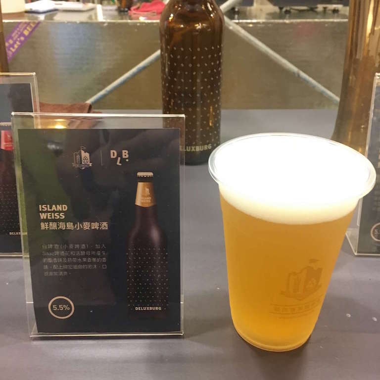 德淶寶精釀 ISLAND WEISS 海島小麥啤酒