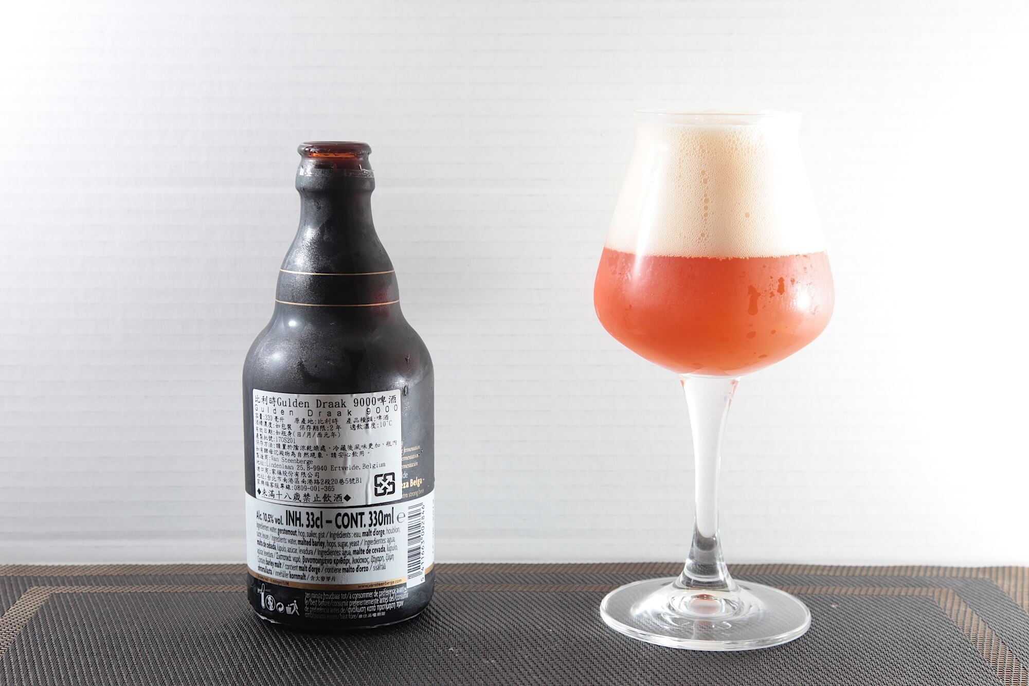 Gulden Draak 9000 Quadruple