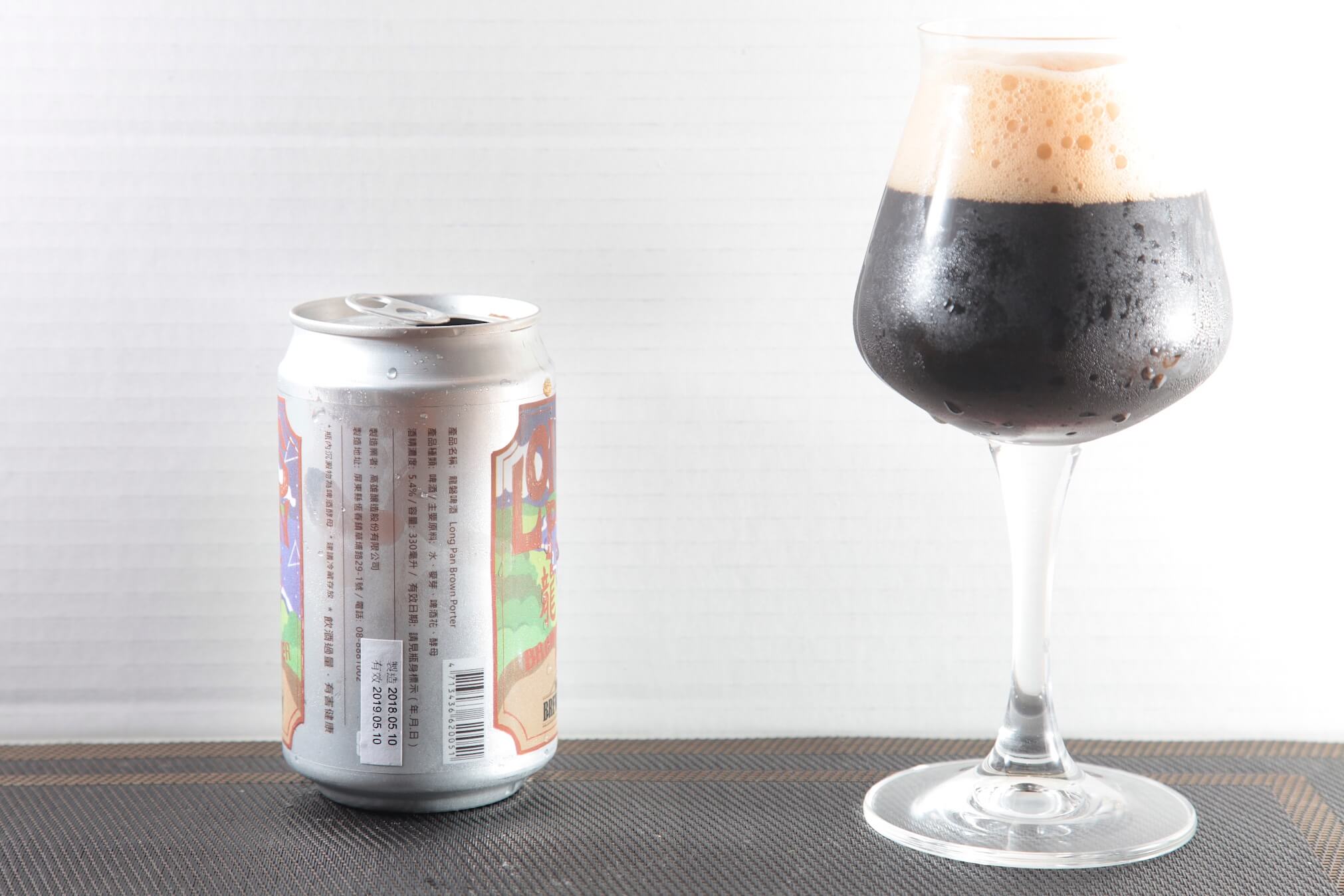 恆春3000博物館 龍磐 Porter