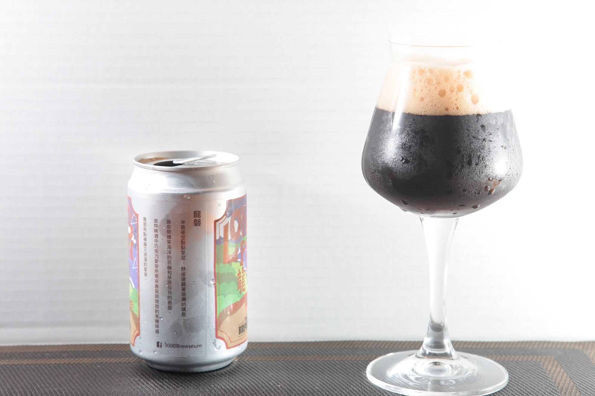 恆春3000博物館 龍磐 Porter