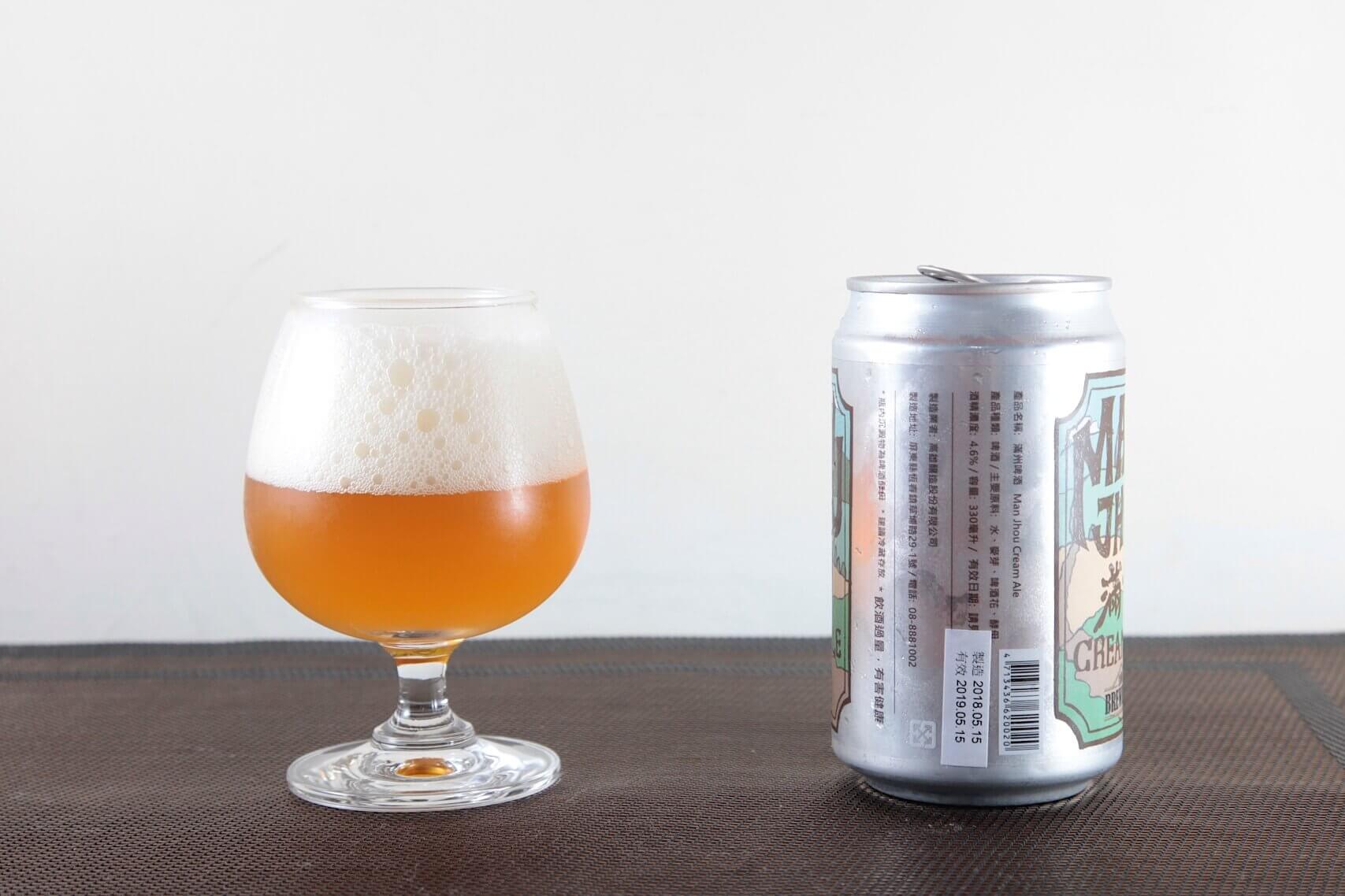 恆春3000博物館 滿州 Cream Ale