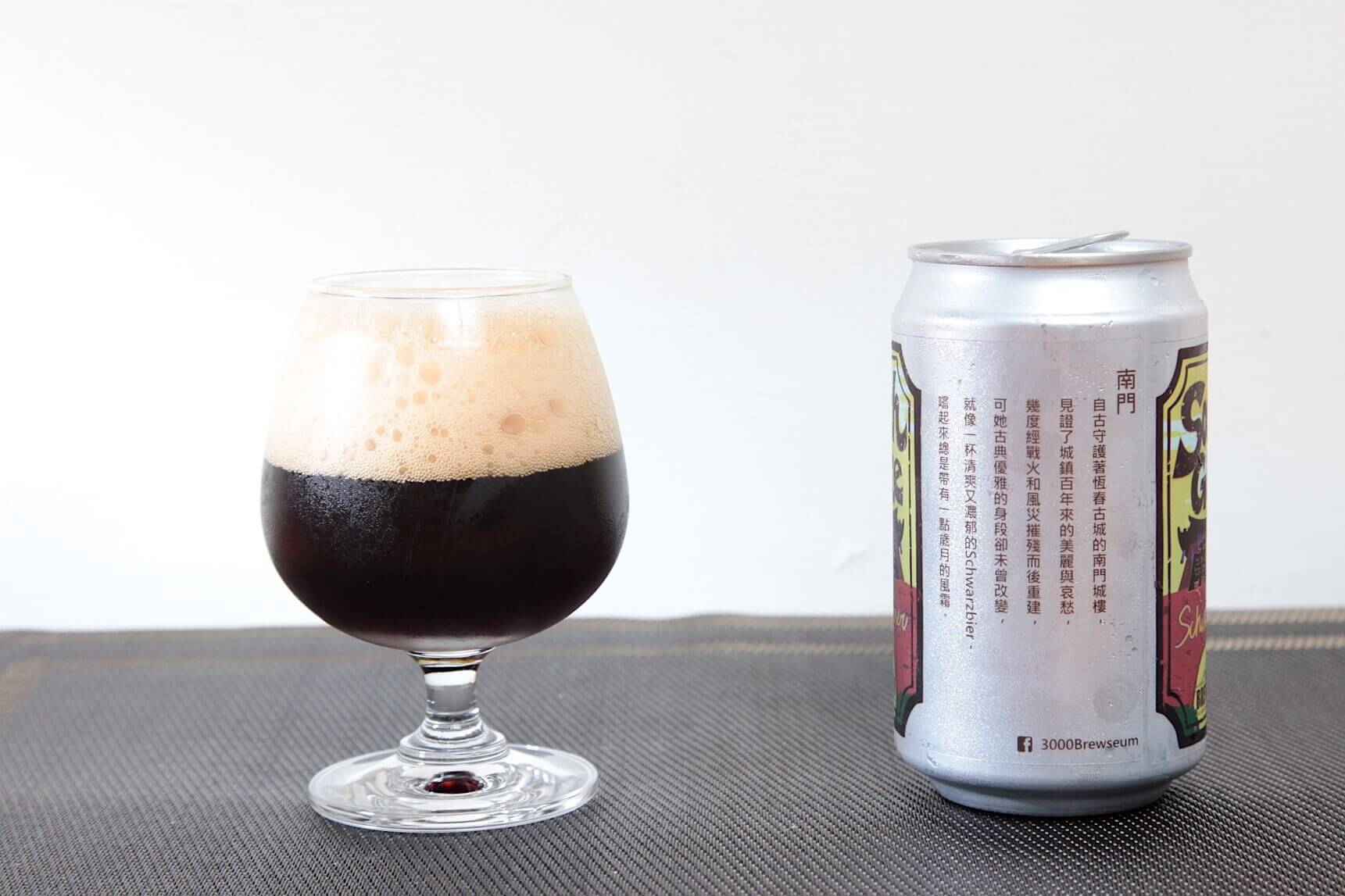 恆春3000博物館 南門 Schwarzbier