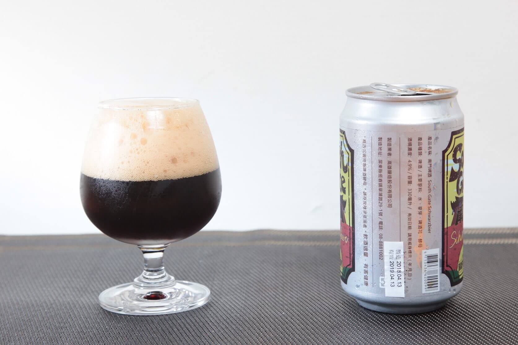 恆春3000博物館 南門 Schwarzbier