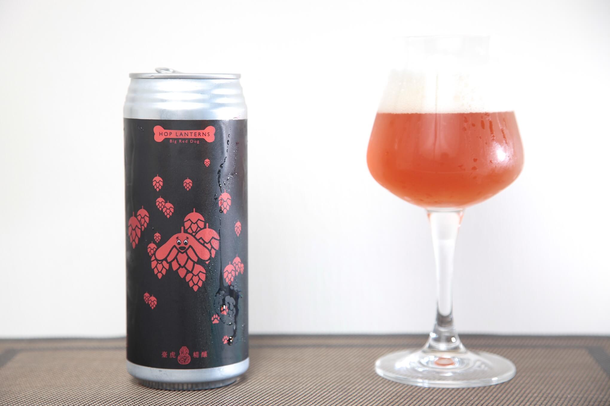 臺虎精釀 Taihu ｜ HOP LANTERNS IMPERIAL IPA Big Red Dog
