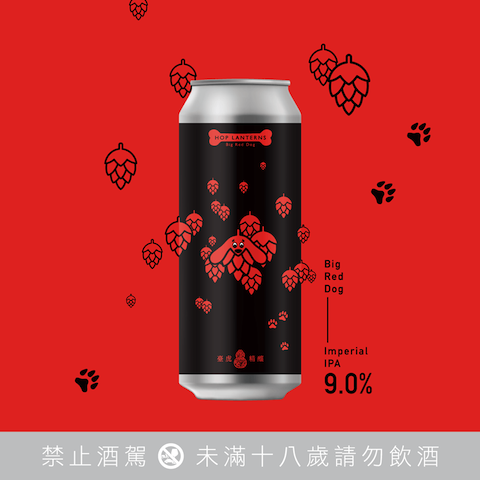 台虎精釀 DDH Beig Red Dog Imperial IPA