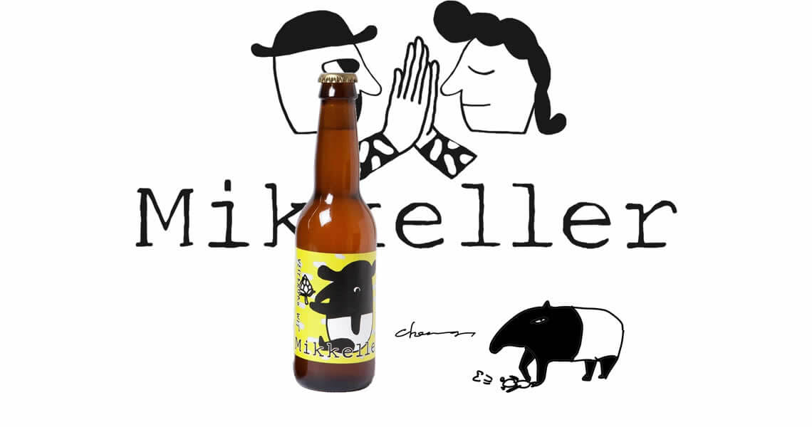 米凱樂-手持啤酒花的紳士來貘 | Mikkeller Vesterbro Wit