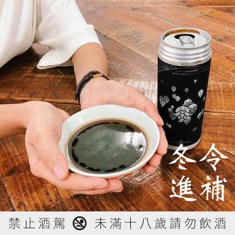 臺虎精釀 Taihu ｜ HOP LANTERNS Jack no Pumpkin Imperial IPA