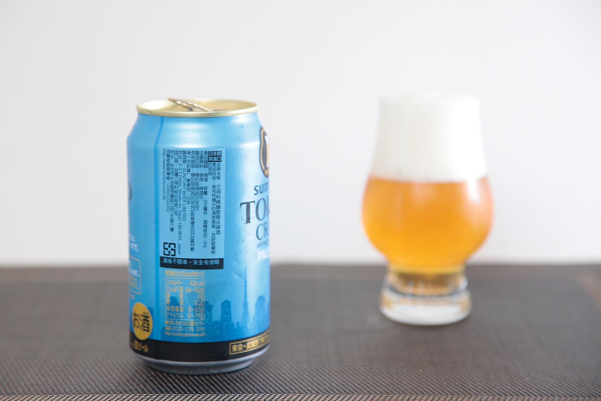 日本 三得利 SUNTORY｜ 東京精釀淡愛爾 TOKYO CRAFT PALE ALE