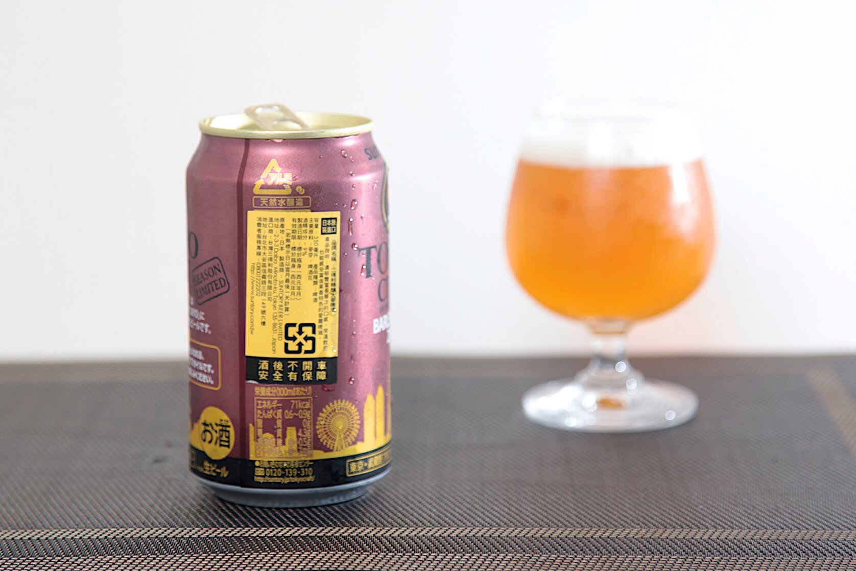 日本 三得利 SUNTORY｜ 東京精釀大麥酒 TOKYO CRAFT BARLEY WINE