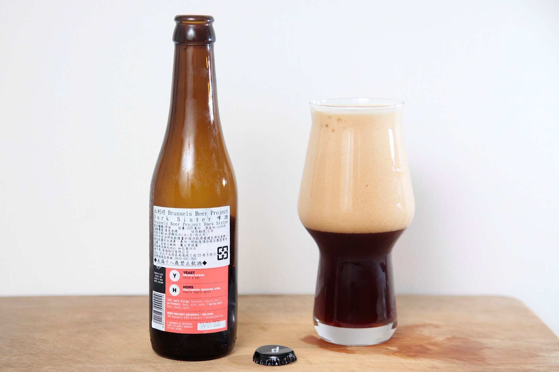 比利時 Brussels Beer Project | Dark Sister