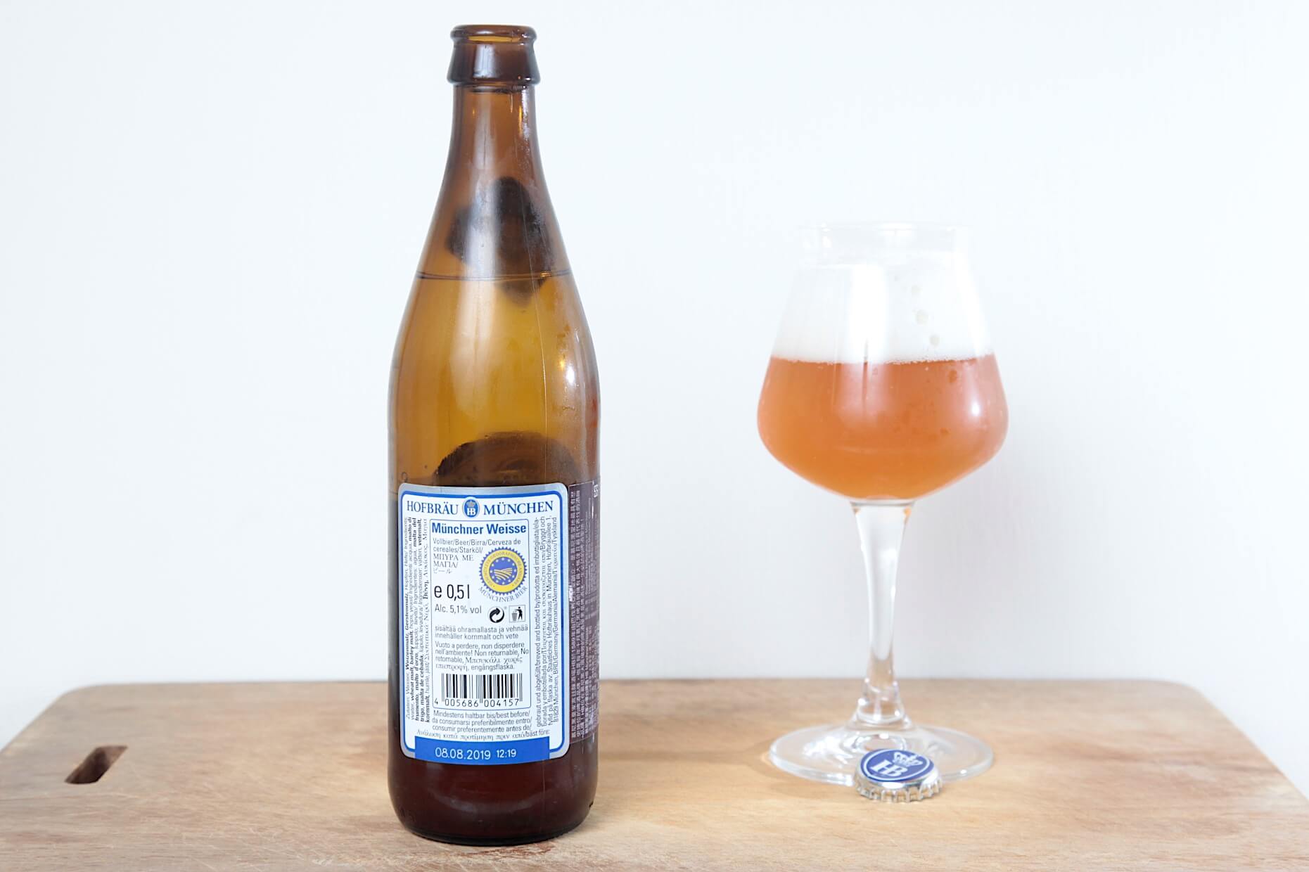 德國 Hofbräu HB | 慕尼黑小麥白啤酒 Münchner Weisse