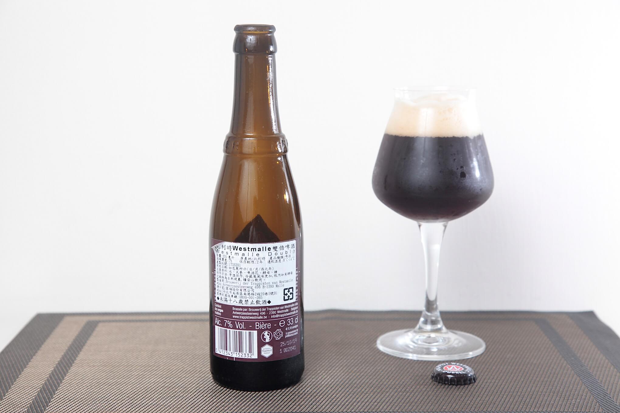 比利時 Westmalle Trappist | 雙倍啤酒 Dubbel