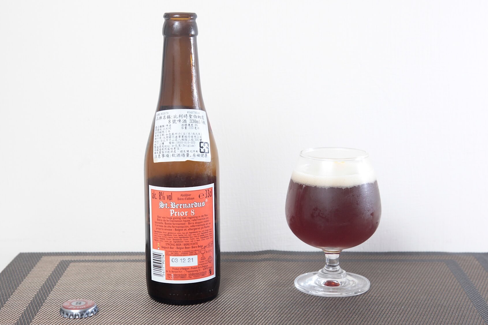 比利時 St. Bernardus  | 聖伯納度8號啤酒 Prior 8