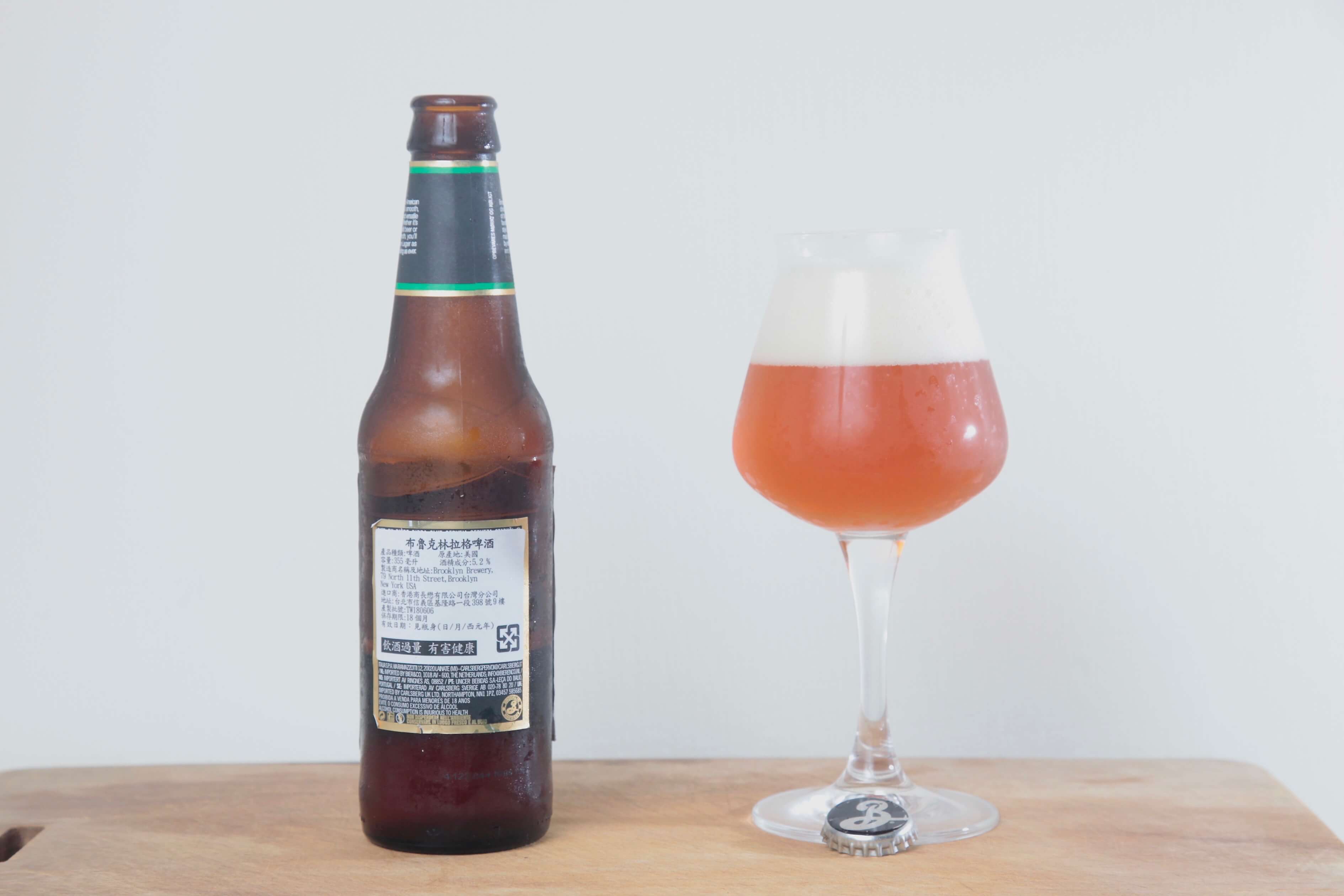 美國 Brooklyn Brewery | Lager