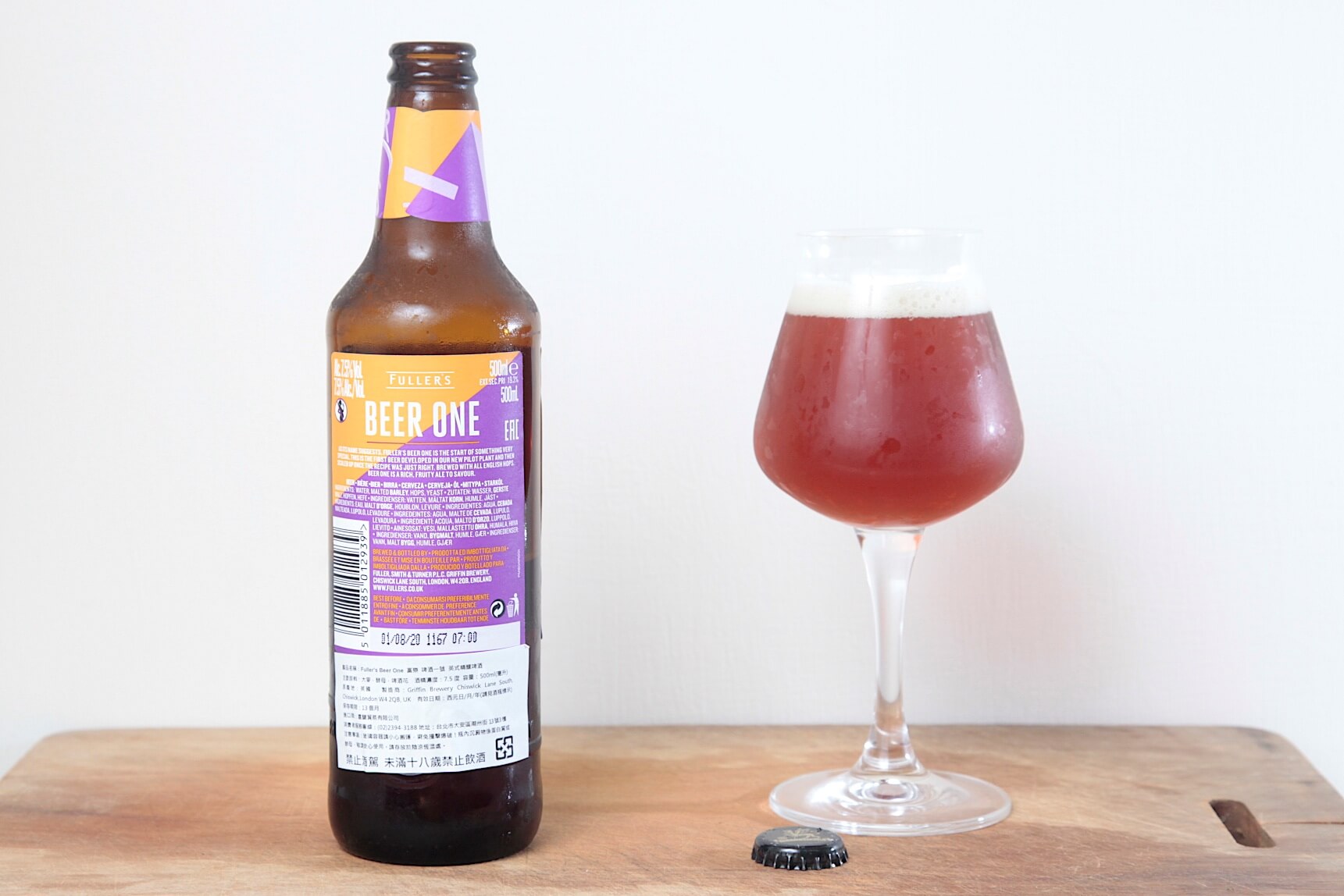英國 Fullers Pilot Brewery 富樂| Beer One