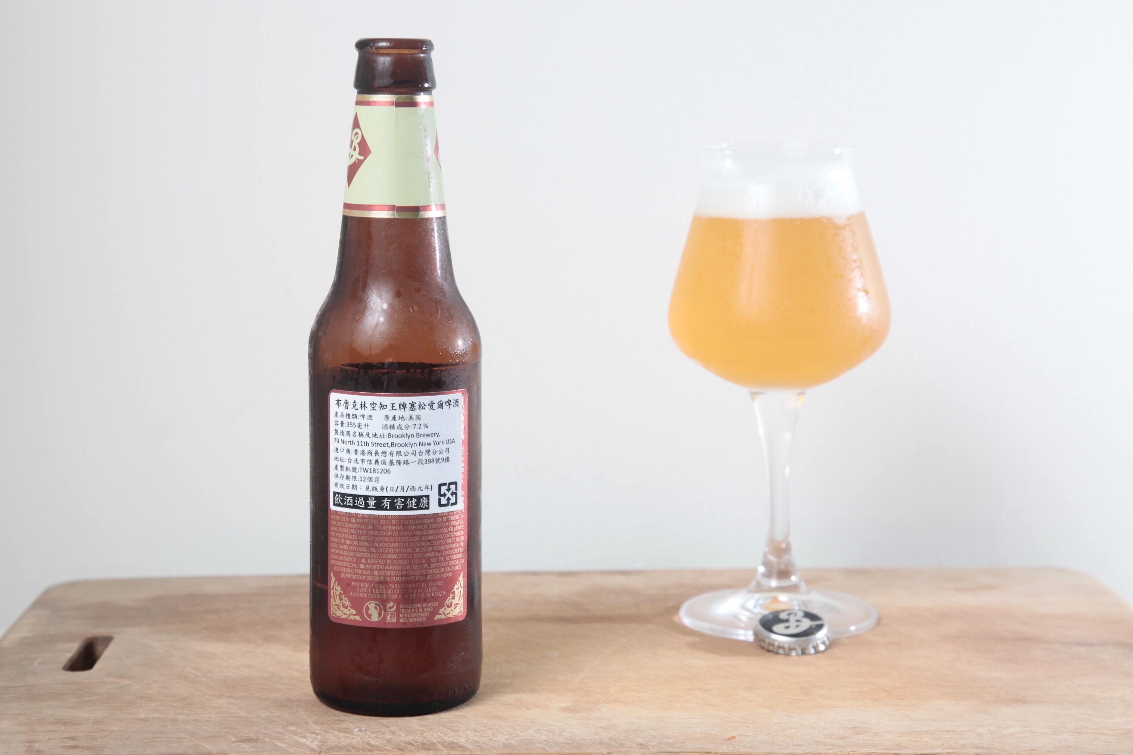 美國 Brooklyn Brewery | SORCHI ACE 王牌賽松艾爾啤酒