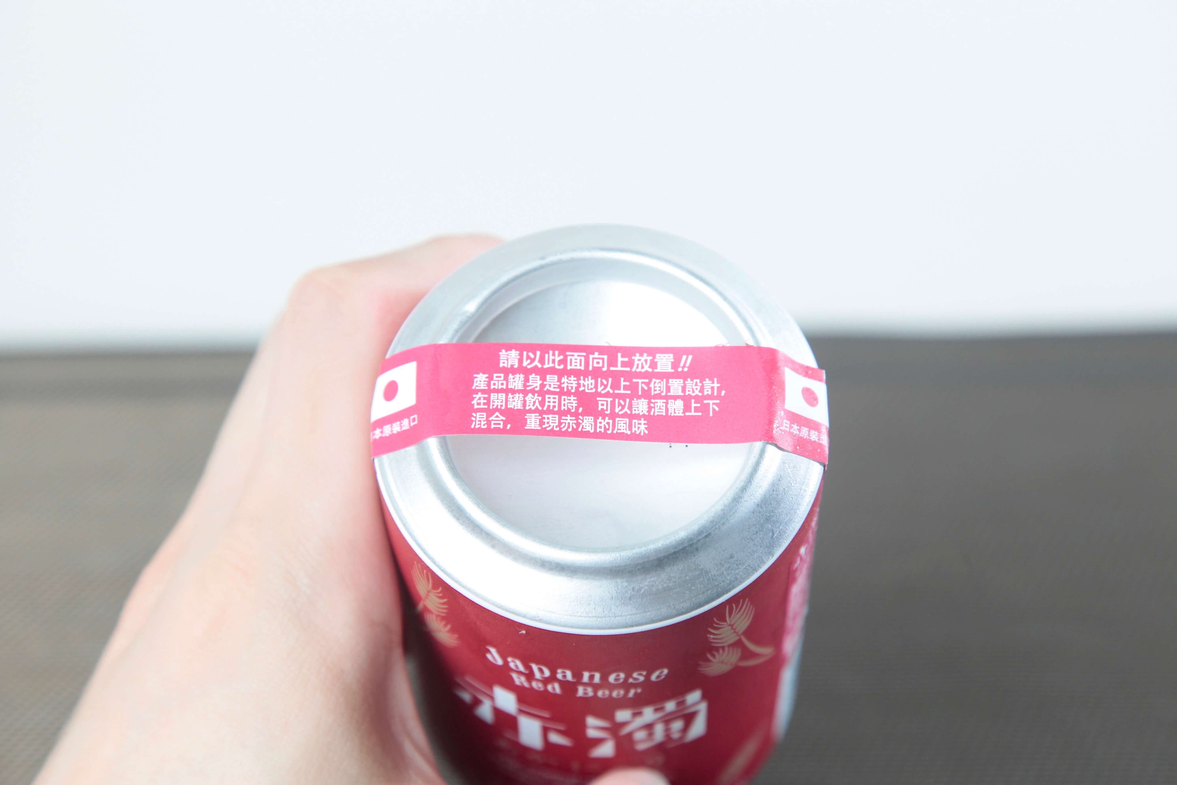 日本 Nippon Beer | Red Beer 赤濁