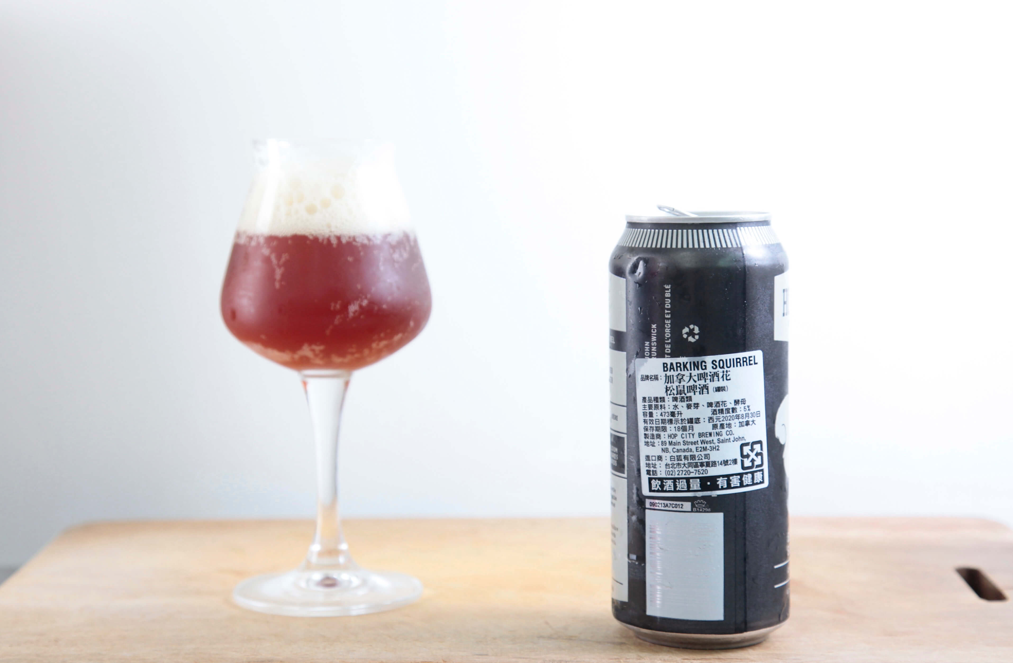 HOPCITY | Barking Squirrel Lager