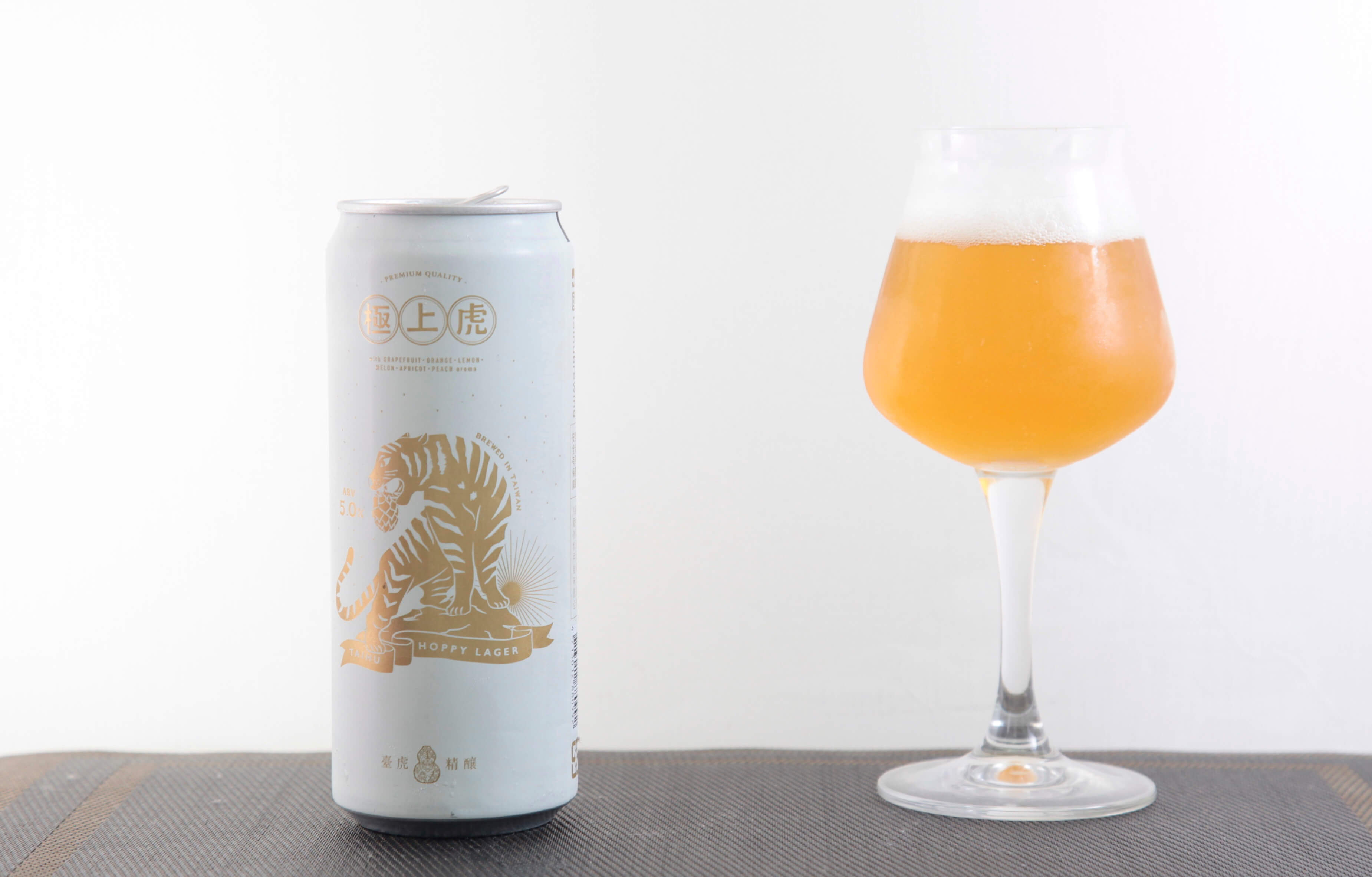 臺虎 TAIHU| HOPPY LAGER 極上虎酒花拉格