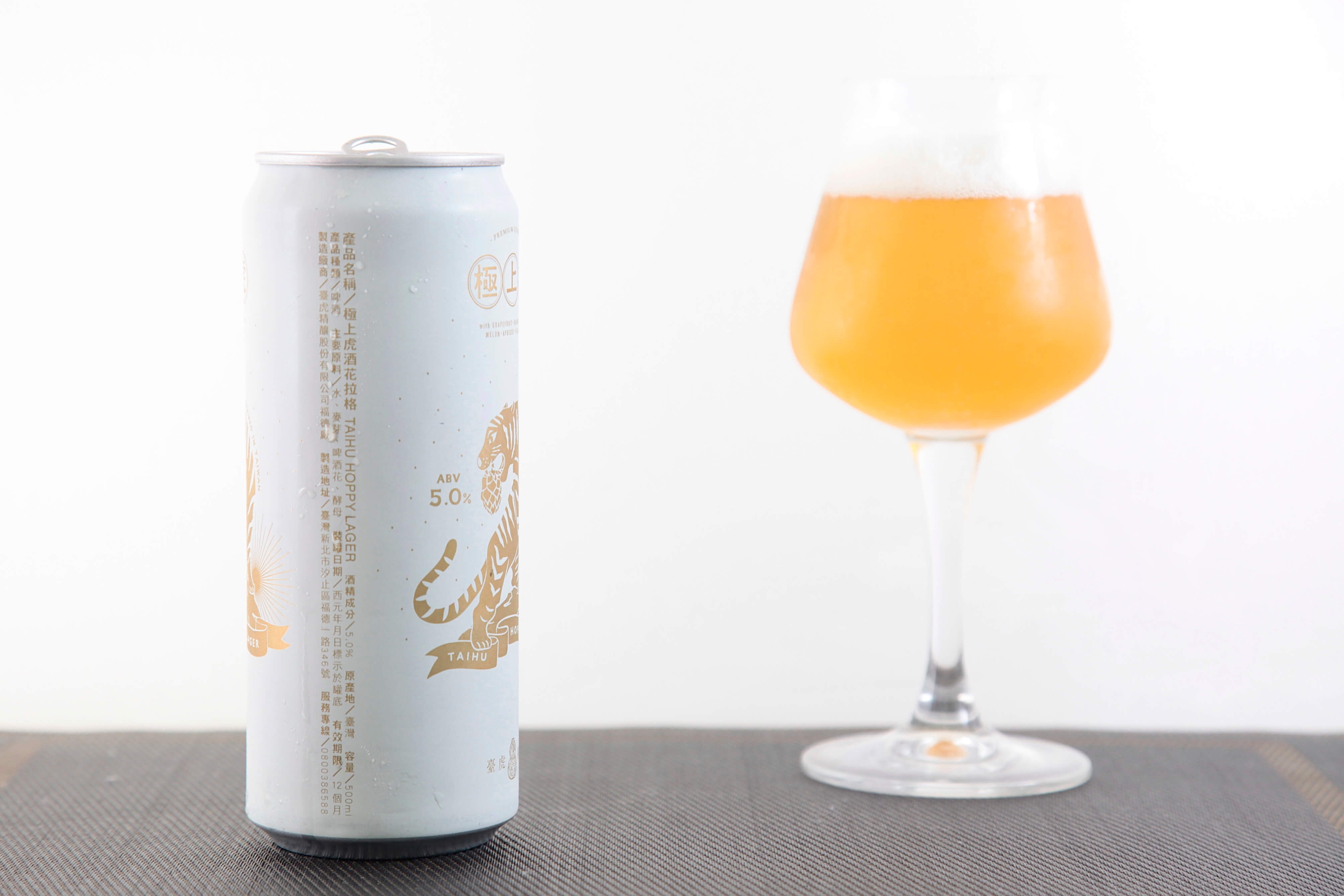 臺虎 TAIHU| HOPPY LAGER 極上虎酒花拉格