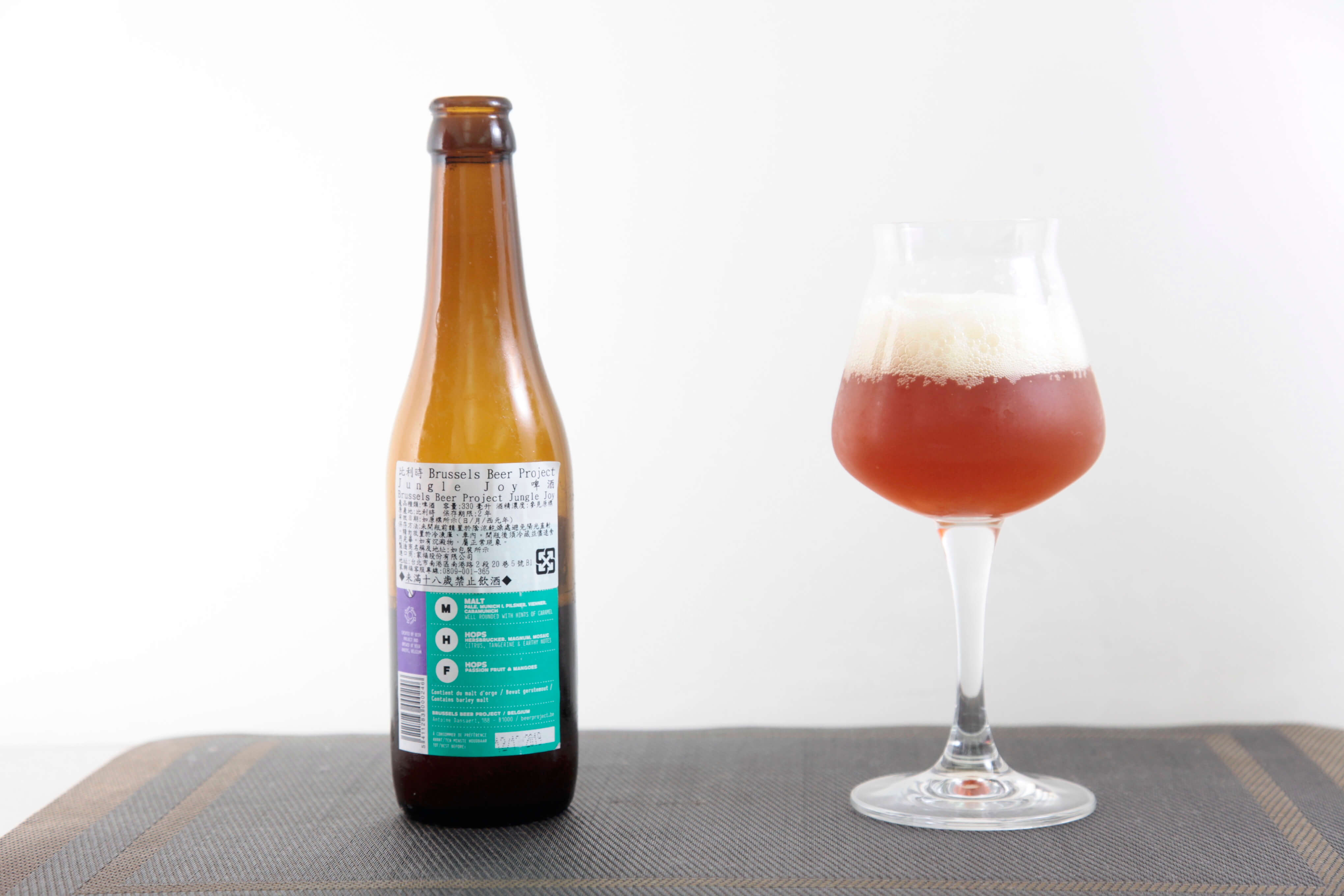 比利時 Brussels Beer Project | JUNGLE JOY